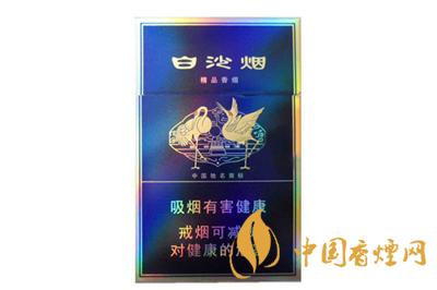 白沙硬新精品二代多少錢  白沙硬新精品二代價(jià)格表圖一覽