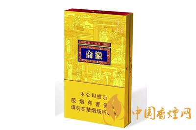 黃山徽商新概念細支煙多少錢? ?黃山徽商新概念細支好抽嗎