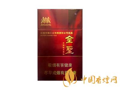 金圣香煙價格表圖2020一覽 金圣香煙圖片大全集