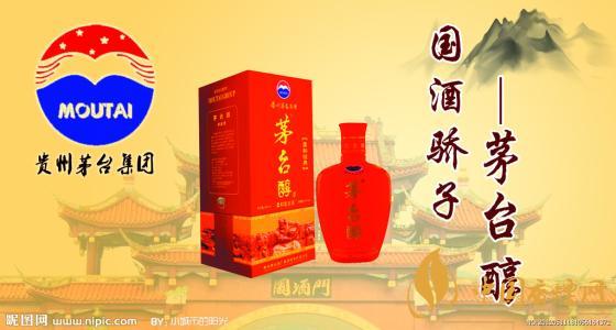 2020年茅臺(tái)酒回收價(jià)格一覽表 老茅臺(tái)酒年份回收價(jià)格表