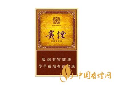 貴煙玉液1號(hào)和2號(hào)的區(qū)別 分別是多少錢(qián)一包?