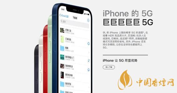 iphone12五種顏色 哪種顏色更好看？