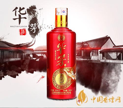 茅臺(tái)華茅酒是什么檔次？?jī)r(jià)格怎么樣？