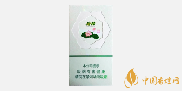 荷花煙最新售價一覽 2020荷花煙價格及種類介紹