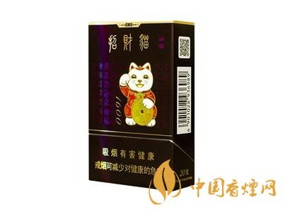 好貓香煙一包多少錢(qián) 2020好貓香煙價(jià)格表和圖片一覽