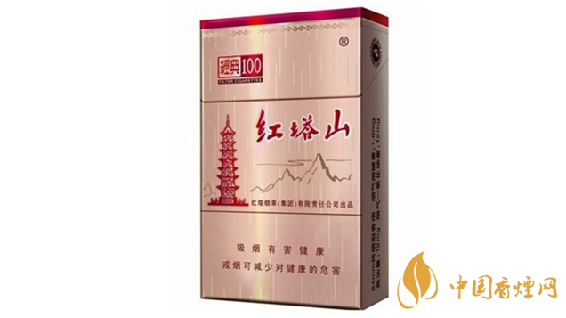 紅塔山經(jīng)典100怎么樣？紅塔山經(jīng)典100香煙品析2020