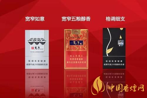 寬窄香煙如何辨別真?zhèn)?寬窄香煙不同種類價(jià)格一覽