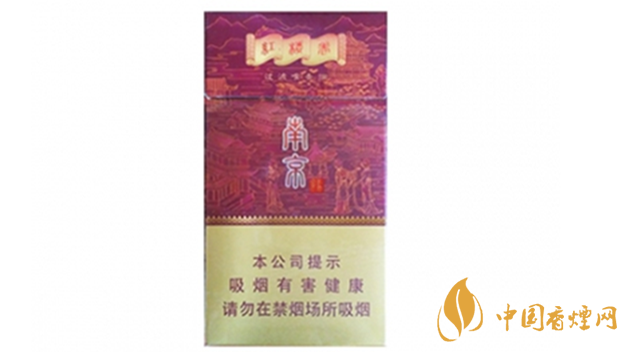 南京紅樓卷香煙價(jià)格一覽2020最新