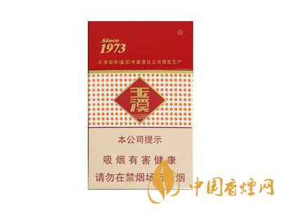 玉溪煙價格表2020價格表(3款)