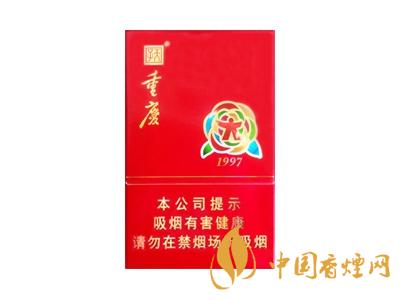 重慶1997香煙價(jià)格表 天子重慶1997煙多少錢？