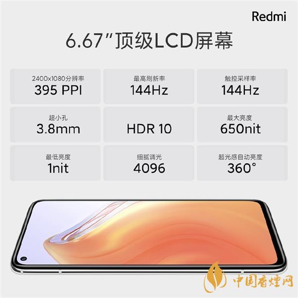 RedmiK30S至尊紀念版雙十一價格 只需2299！