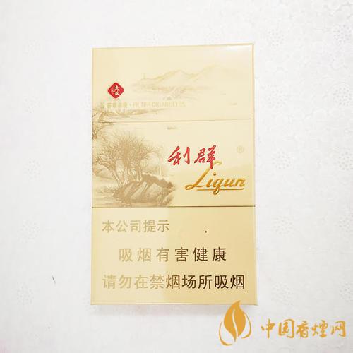 利群西子陽(yáng)光小包價(jià)格盤(pán)點(diǎn) 利群西子陽(yáng)光口感評(píng)測(cè)