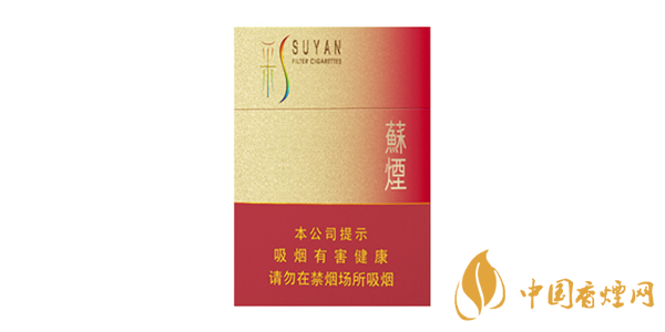 蘇煙彩中香煙好抽嗎 蘇煙彩中香煙評(píng)測(cè)一覽