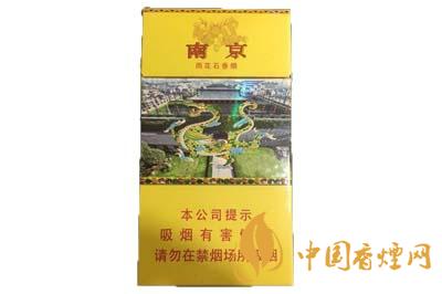 南京雨花石有幾種圖案 南京雨花石細(xì)支多少錢(qián)