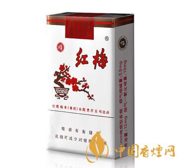 紅梅香煙價(jià)格表一覽 2020紅梅香煙最新報(bào)價(jià)