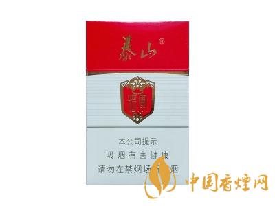 好抽的泰山香煙有哪些 2020高性價比的泰山香煙排行榜