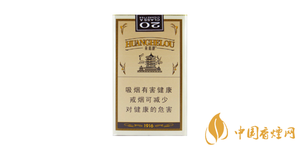 好抽的黃鶴樓煙推薦 黃鶴樓1916爆珠參數(shù)介紹