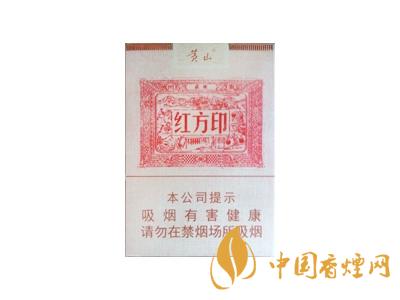 紅方印香煙多少錢一包 泰山紅方印香煙價(jià)格及種類大全