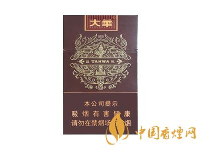 大華香煙價格及圖片 大華香煙價格表查詢