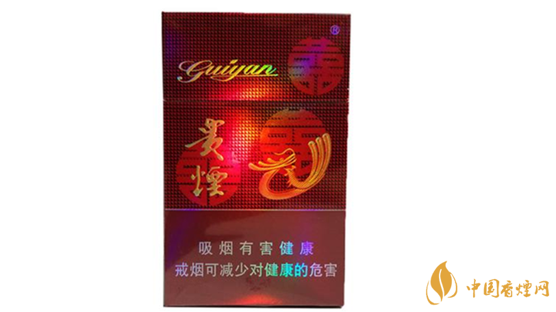 貴煙喜滿意怎么樣？貴煙喜滿意口感品析2020