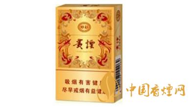 貴煙好彩多少錢一盒？貴煙好彩香煙價格表2020