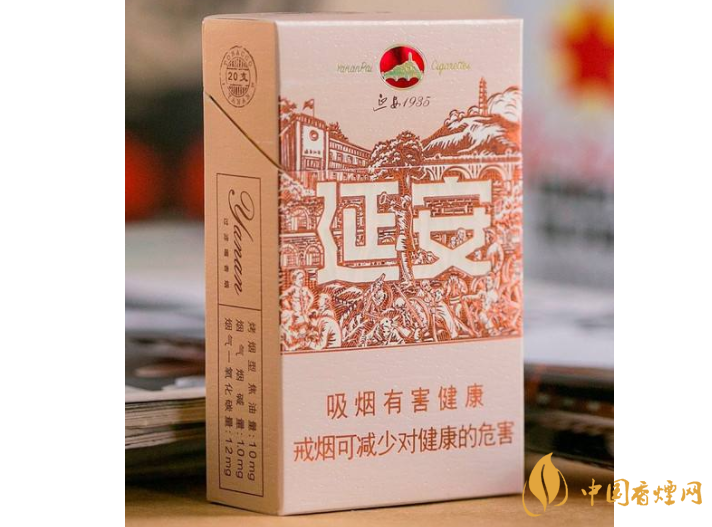 延安香煙部分價格表圖 延安香煙產(chǎn)地介紹