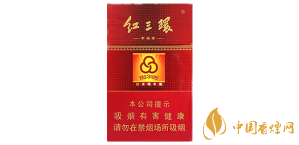 紅三環(huán)幸福篇香煙價(jià)格表 紅三環(huán)幸福篇多少錢一包