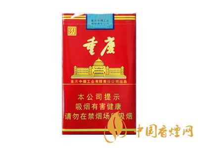 重慶的香煙有哪些 好抽的重慶香煙價格表圖大全