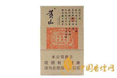 2020年最新黃山小紅方印圖片及價(jià)格