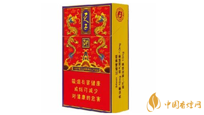 嬌子紅傳奇天子香煙價(jià)格2020價(jià)格表一覽