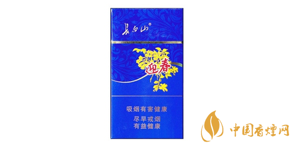 長白山藍尚迎春多少錢 長白山藍尚香煙價格及口感分析