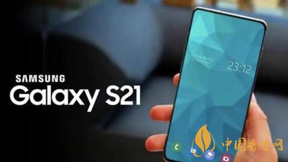 galaxys21系列有什么新功能-GalaxyS21支持SPen信息曝光