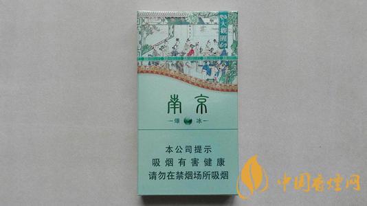 南京大觀園爆冰香煙好不好抽？南京大觀園爆冰包裝及口感測(cè)評(píng)2020