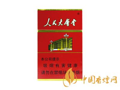 人民大會(huì)堂香煙多少錢一包 人民大會(huì)堂香煙價(jià)格及種類大全一覽