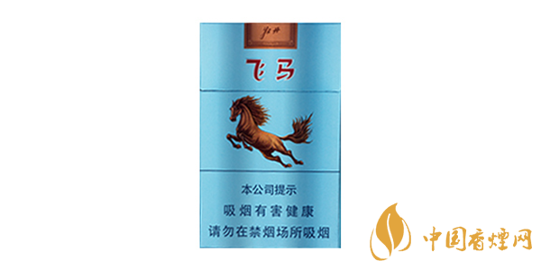 飛馬牌香煙價(jià)格及圖片 飛馬牌香煙價(jià)格表查詢