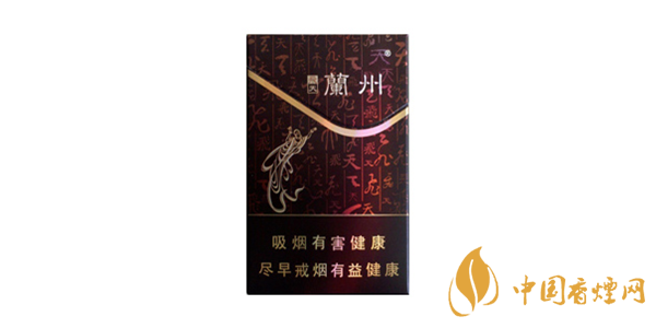 蘭州香煙部分價(jià)格表圖 蘭州香煙核心參數(shù)介紹