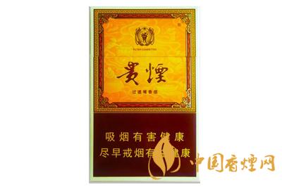 貴煙玉液有幾種  貴煙玉液香煙價(jià)格表和圖片2020