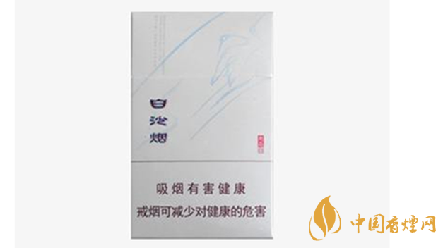 白沙尚品白好抽嗎 白沙尚品白香煙口感測評2020