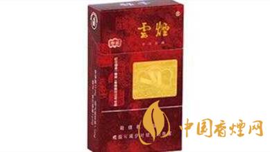 云煙珍品硬盒多少錢(qián)？云煙珍品硬盒香煙價(jià)格2020