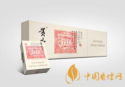 哪款香煙性價(jià)比高？好抽又平價(jià)的香煙排行榜介紹2020