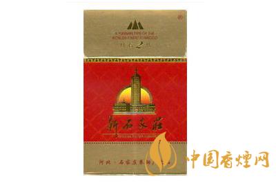 新石家莊香煙多少錢(qián) 新石家莊香煙價(jià)格表圖大全