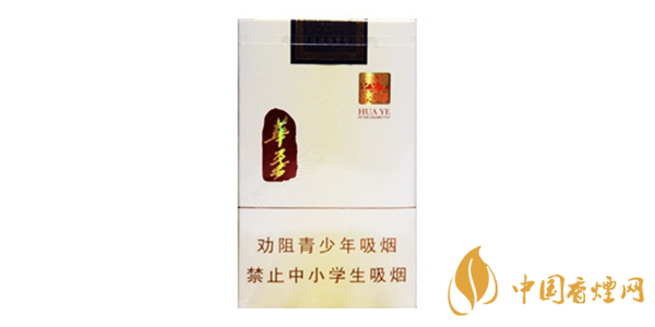 玉溪華葉香煙價(jià)格表圖 玉溪華葉香煙口感評測分析