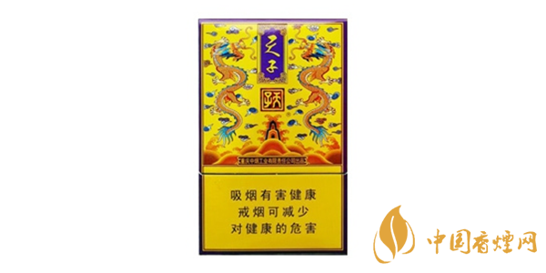 2020天子香煙價(jià)格表圖大全 天子香煙價(jià)格及種類介紹