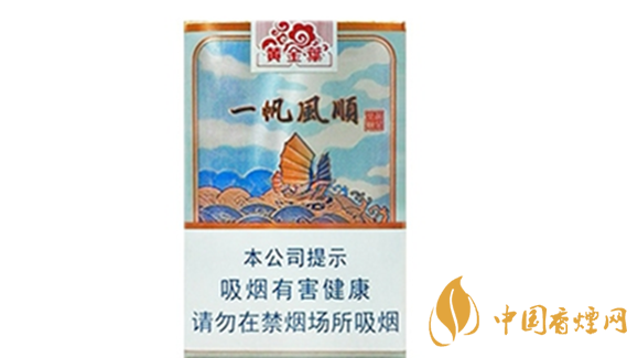 黃金葉一帆風(fēng)順多少錢 黃金葉一帆風(fēng)順香煙價(jià)格