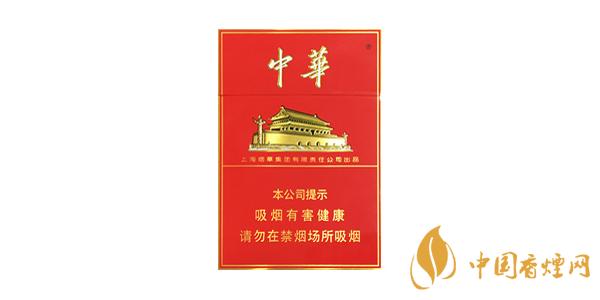 中華中支好抽嗎 好抽中華中支價(jià)格推薦