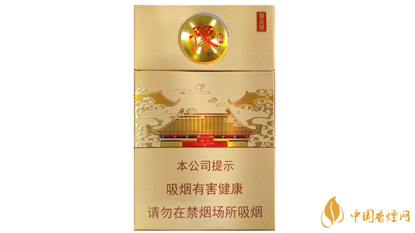 黃金葉豫煙2號香煙價(jià)格及參數(shù)一覽