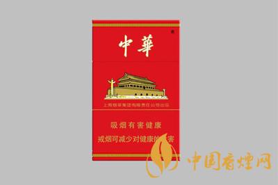 中華煙價(jià)格多少錢(qián)一包 中華煙價(jià)格表2020價(jià)格表