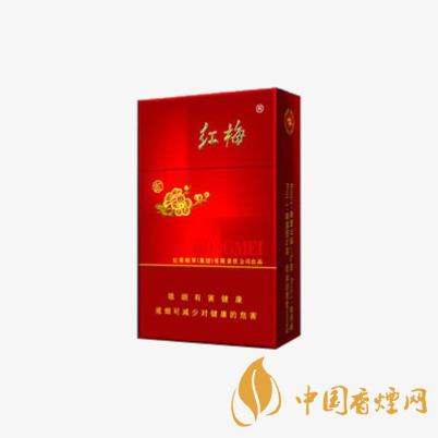 紅梅香煙全系列價格表圖 新紅梅核心參數(shù)介紹