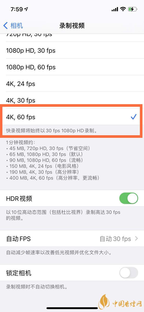 iphone12的杜比視界開(kāi)啟教程 iphone12的杜比視界怎么開(kāi)啟