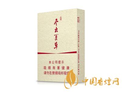 冬蟲夏草天潤香煙口感怎么樣 冬蟲夏草天潤香煙評(píng)測